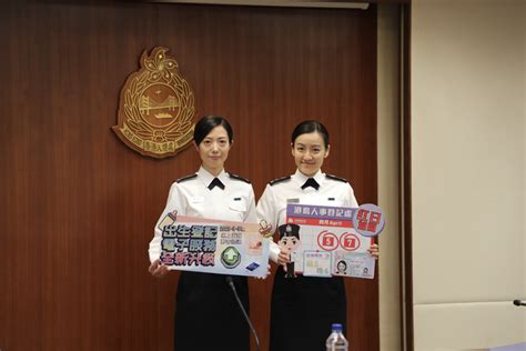 香港出生時間查詢|入境事務處推出辦理出生及死亡登記電子服務